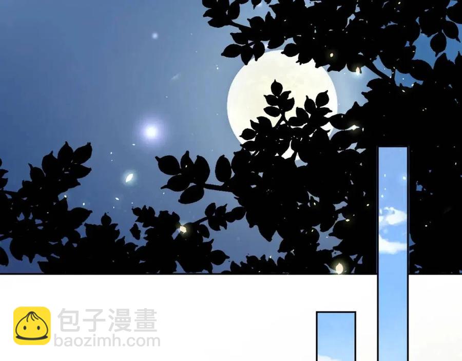 第30话 哥哥救哥哥(1/3)-第32话