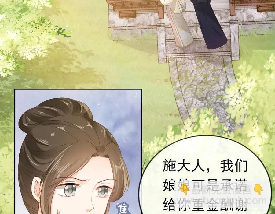 第30话 哥哥救哥哥(1/3)-第32话