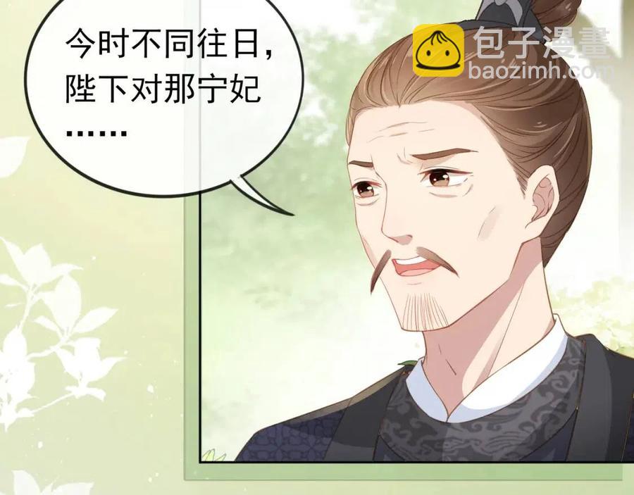 第30话 哥哥救哥哥(1/3)-第32话