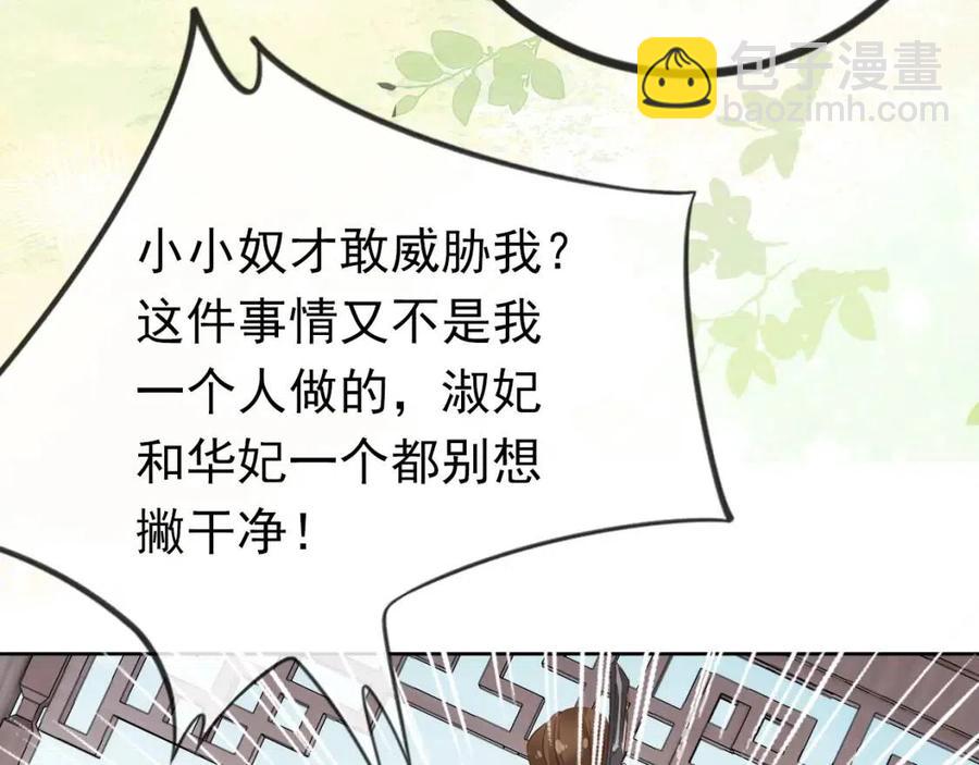 第30话 哥哥救哥哥(1/3)-第32话