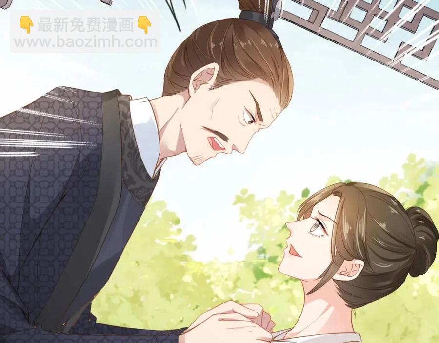 第30话 哥哥救哥哥(1/3)-第32话