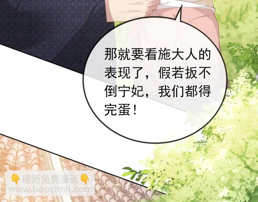 第30话 哥哥救哥哥(1/3)-第32话