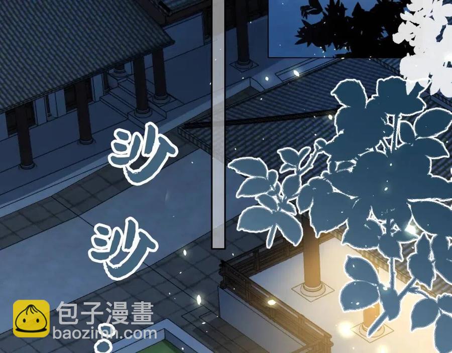 第30话 哥哥救哥哥(1/3)-第32话