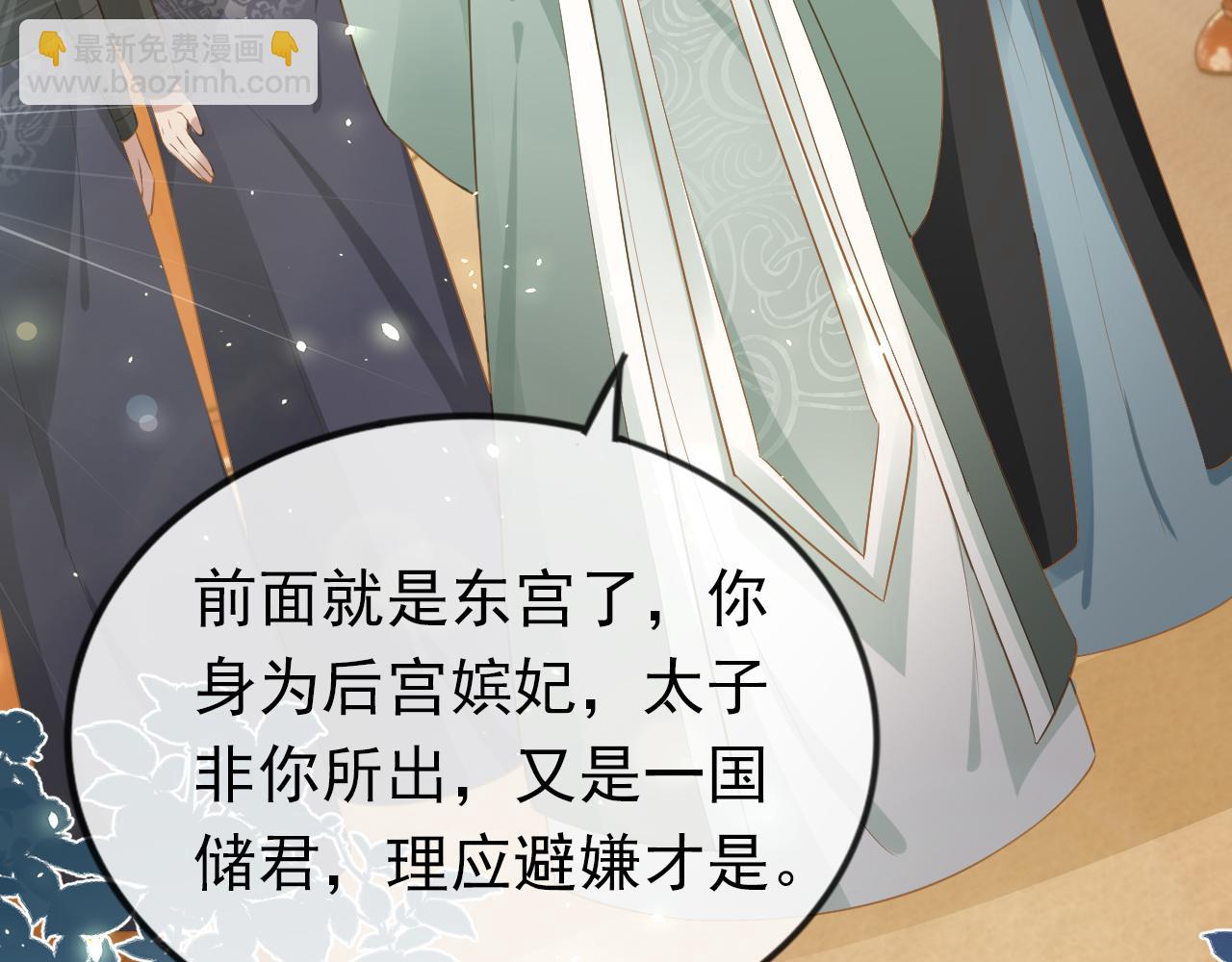 第32话 不怕不怕 痛痛再见~(1/3)-第34话