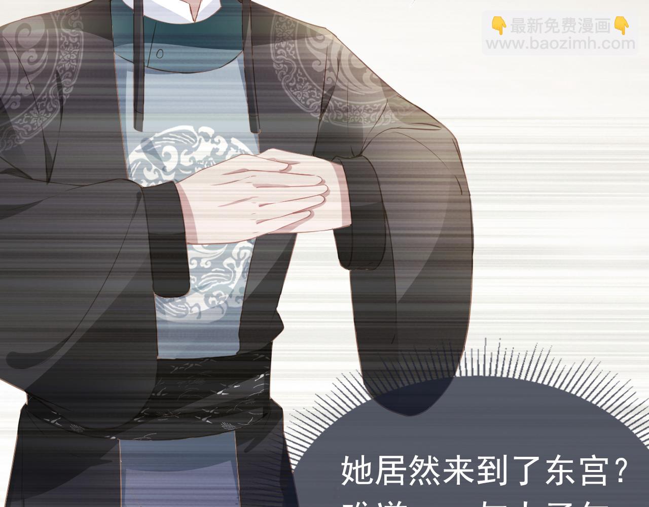 第32话 不怕不怕 痛痛再见~(1/3)-第34话