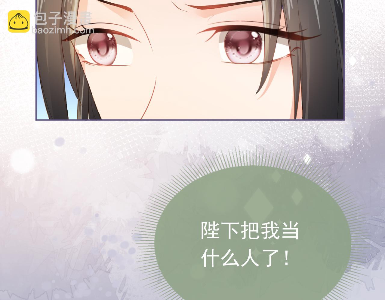 第32话 不怕不怕 痛痛再见~(1/3)-第34话