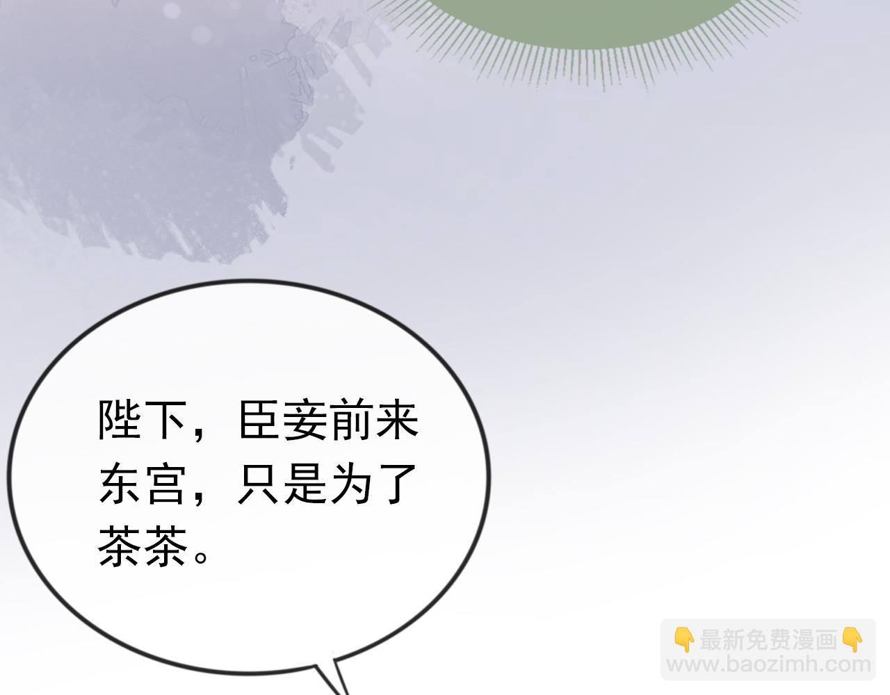 第32话 不怕不怕 痛痛再见~(1/3)-第34话