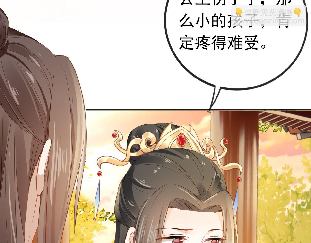 第32话 不怕不怕 痛痛再见~(1/3)-第34话