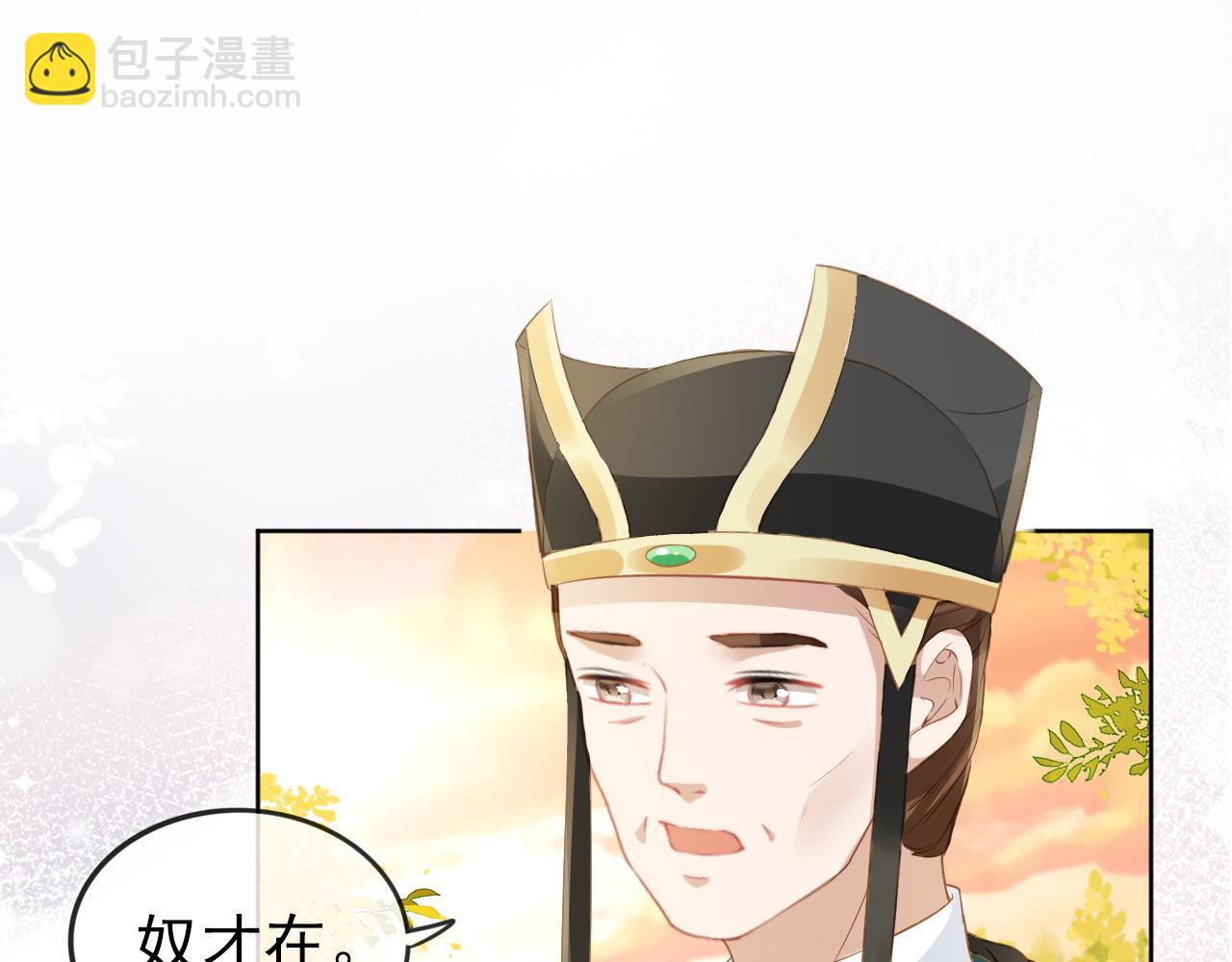 第32话 不怕不怕 痛痛再见~(1/3)-第34话