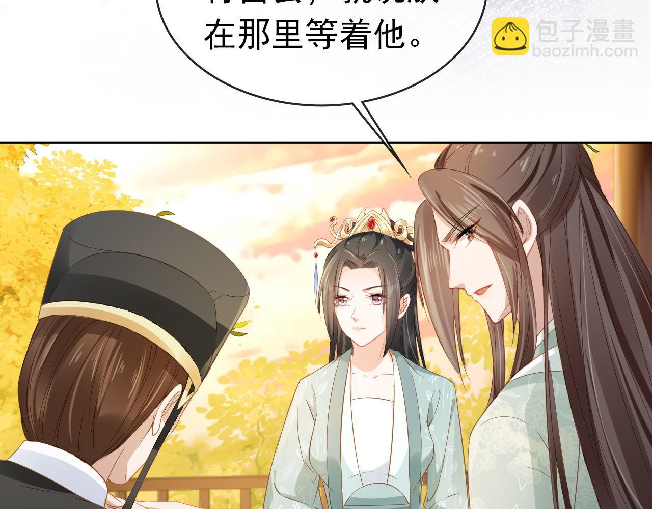 第32话 不怕不怕 痛痛再见~(1/3)-第34话