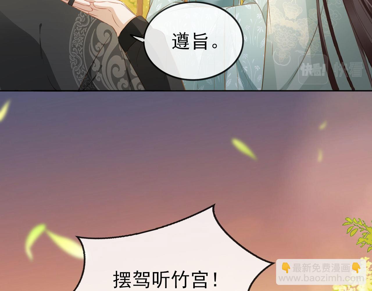 第32话 不怕不怕 痛痛再见~(1/3)-第34话