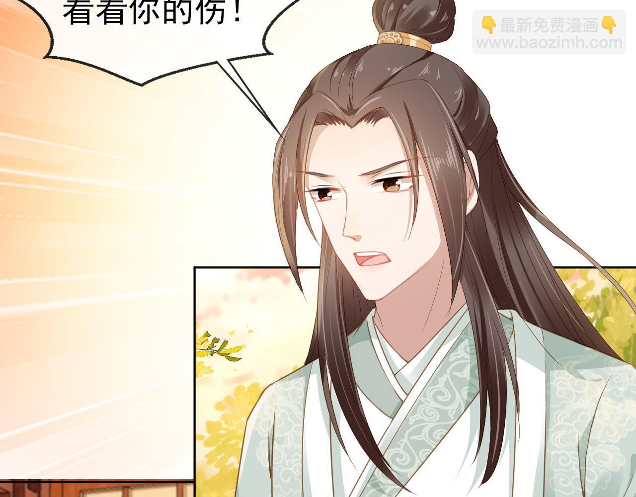 第32话 不怕不怕 痛痛再见~(1/3)-第34话