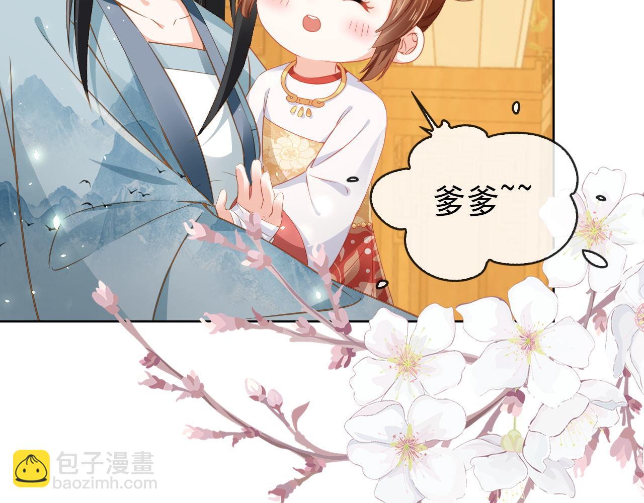 第32话 不怕不怕 痛痛再见~(1/3)-第34话