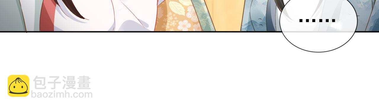 第32话 不怕不怕 痛痛再见~(1/3)-第34话