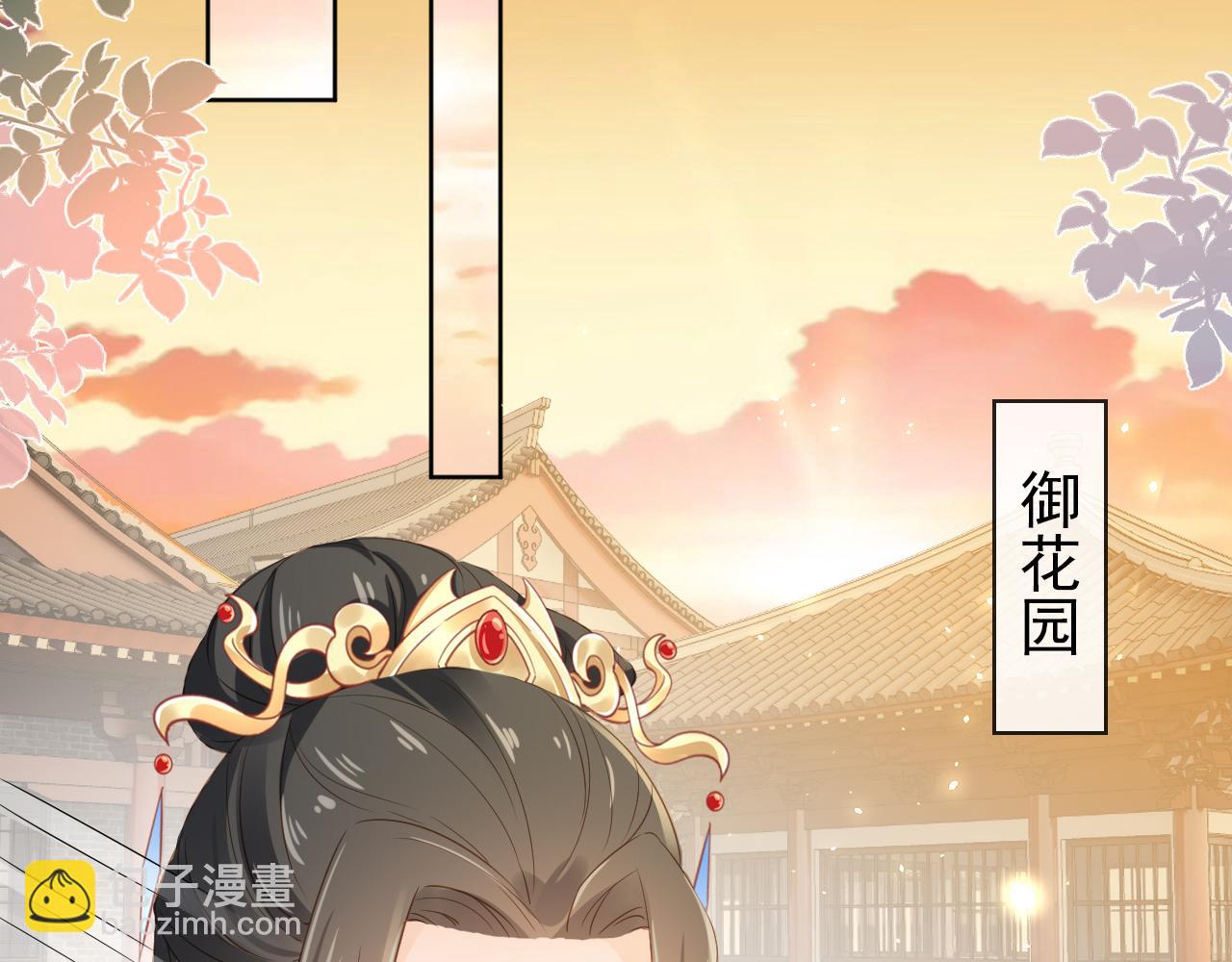 第32话 不怕不怕 痛痛再见~(1/3)-第34话