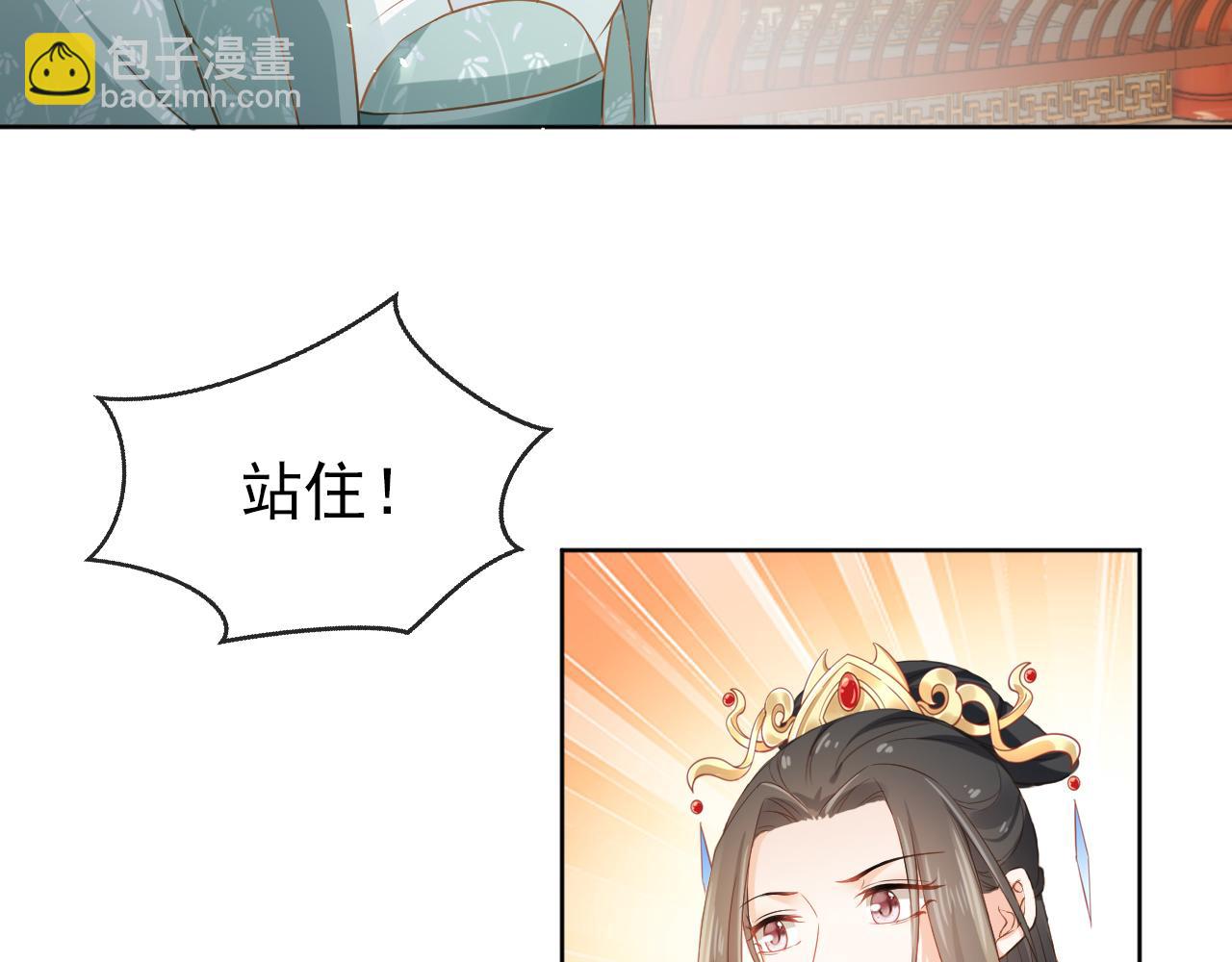 第32话 不怕不怕 痛痛再见~(1/3)-第34话