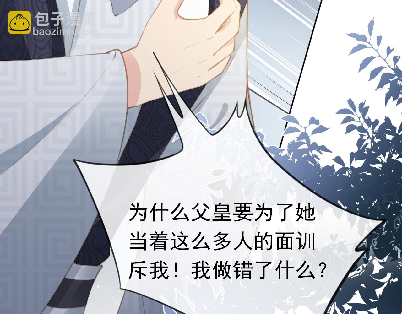 第34话 不要欺负我的女儿(1/3)-第36话