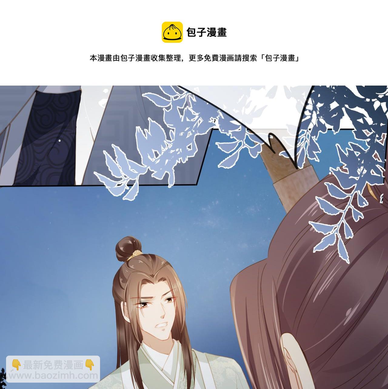 第34话 不要欺负我的女儿(1/3)-第36话