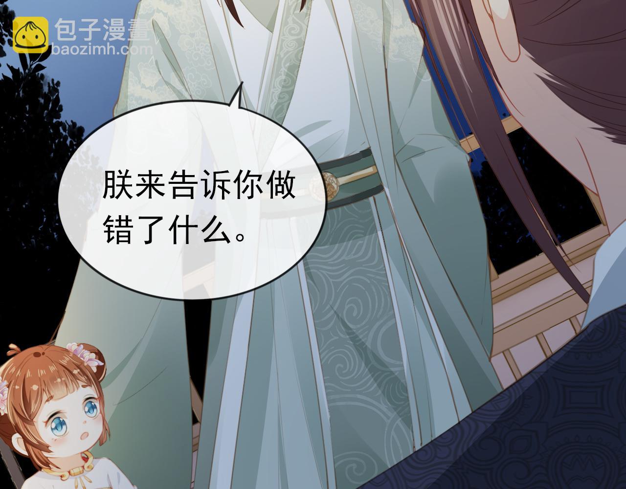 第34话 不要欺负我的女儿(1/3)-第36话