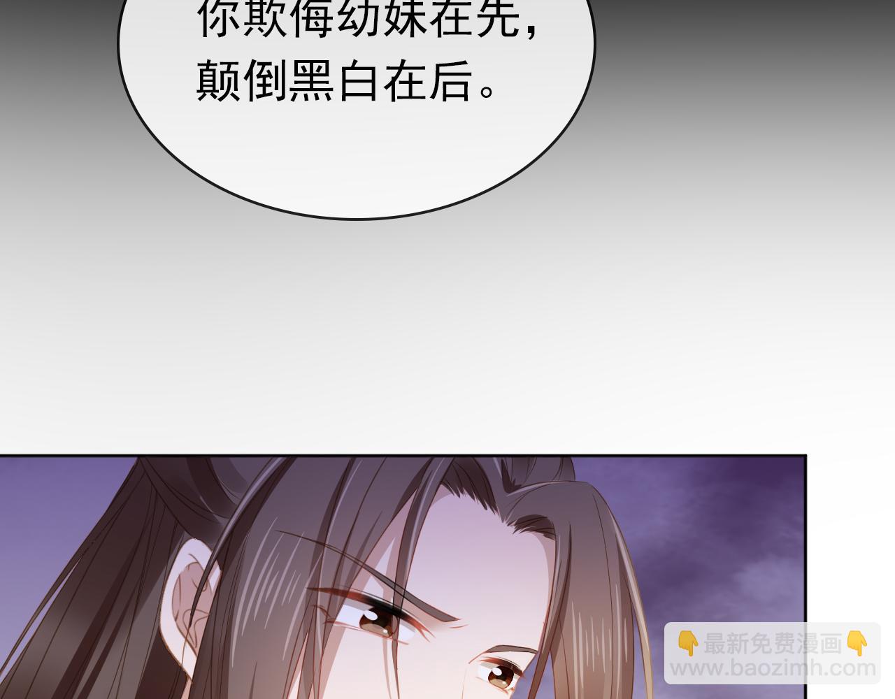 第34话 不要欺负我的女儿(1/3)-第36话