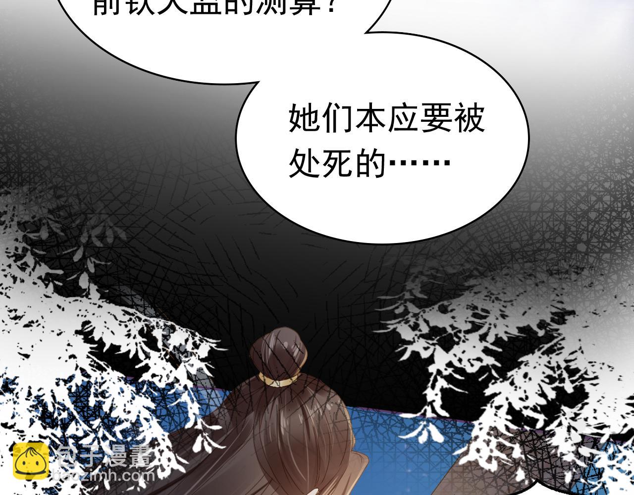 第34话 不要欺负我的女儿(1/3)-第36话