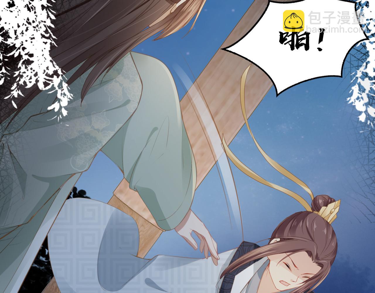 第34话 不要欺负我的女儿(1/3)-第36话