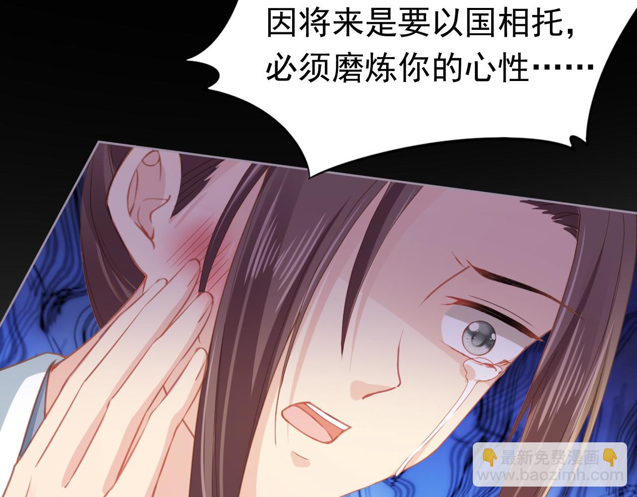 第34话 不要欺负我的女儿(1/3)-第36话