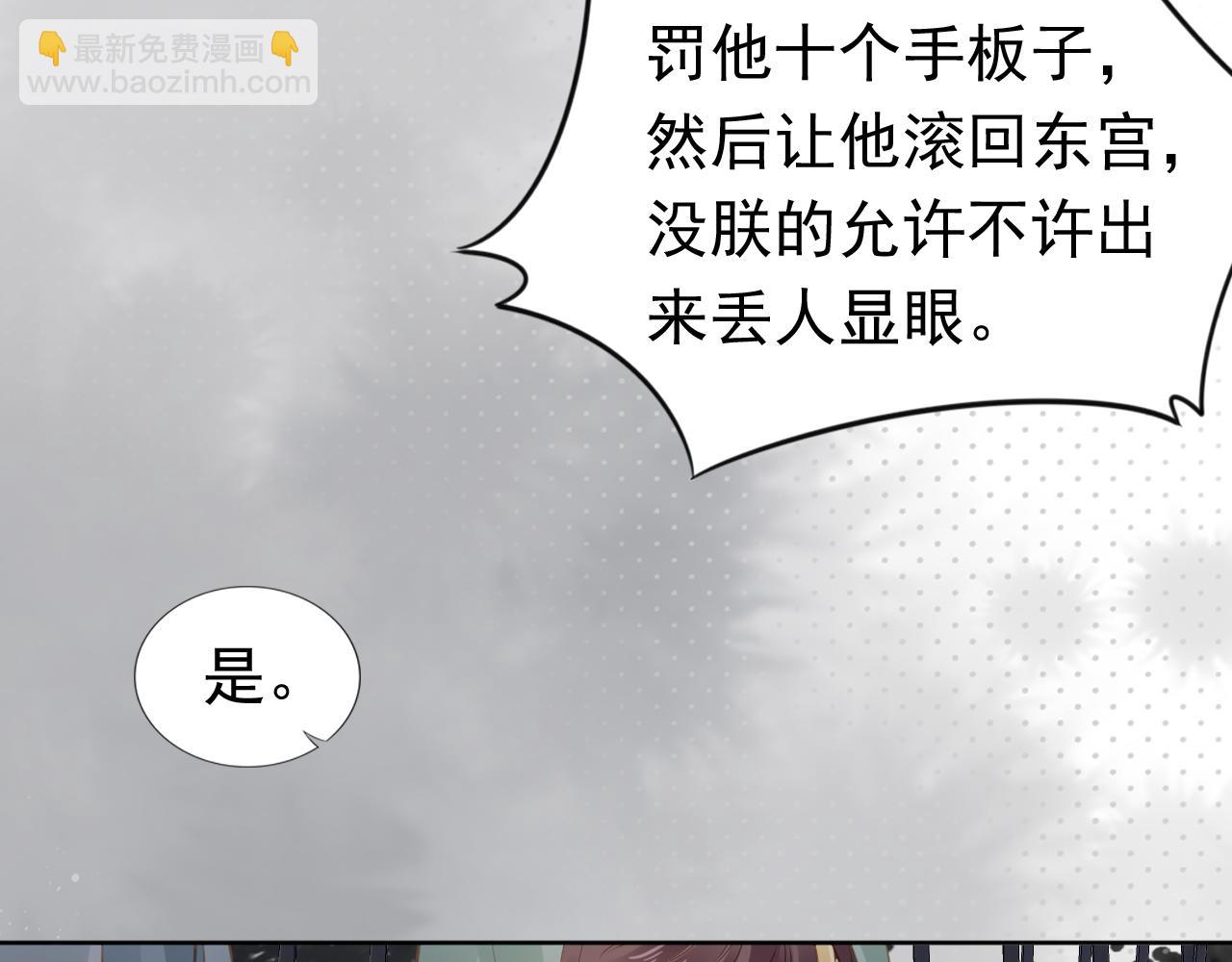 第34话 不要欺负我的女儿(1/3)-第36话