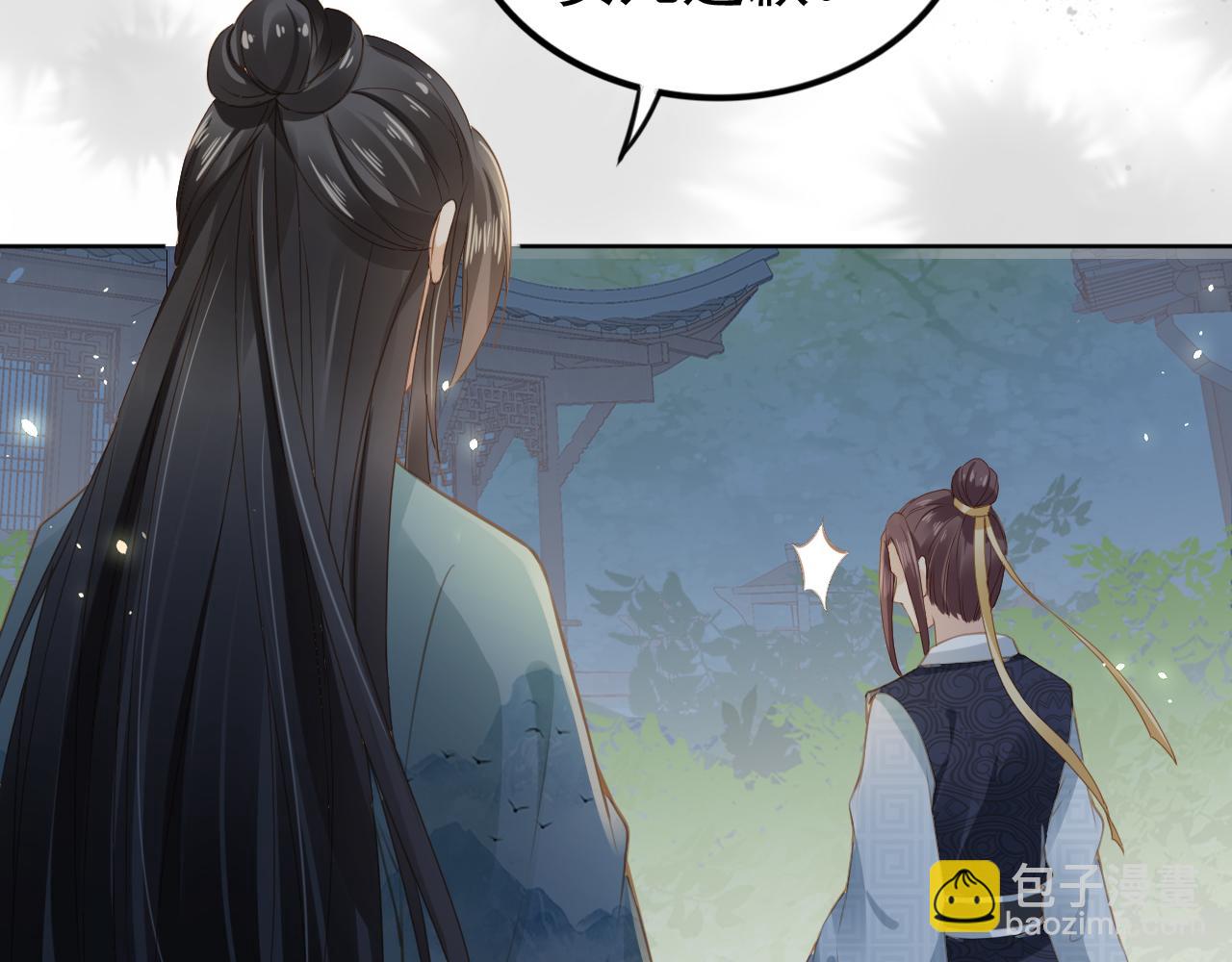 第34话 不要欺负我的女儿(1/3)-第36话