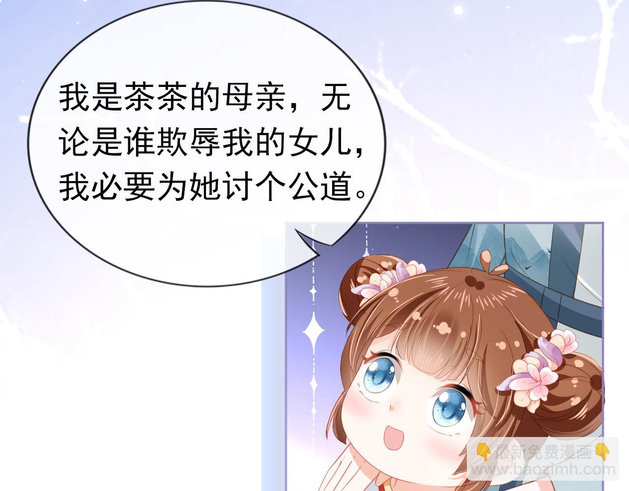 第34话 不要欺负我的女儿(1/3)-第36话