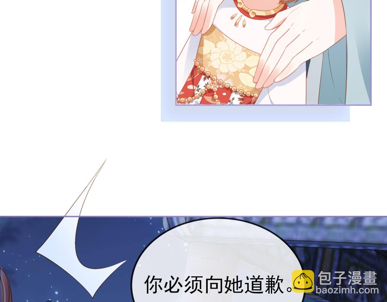 第34话 不要欺负我的女儿(1/3)-第36话