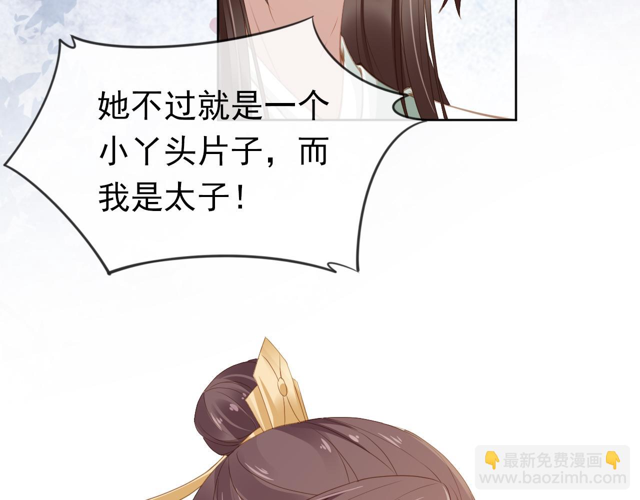 第34话 不要欺负我的女儿(1/3)-第36话