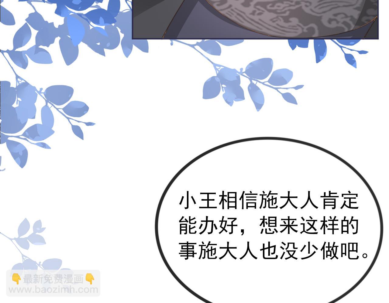 第36话 争夺&ldquo;宠妹&rdquo;权(1/3)-第38话