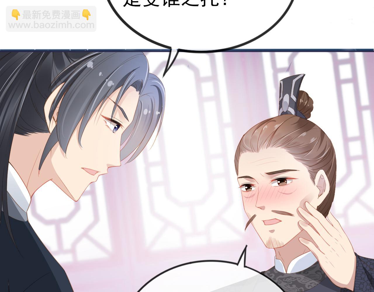 第36话 争夺&ldquo;宠妹&rdquo;权(1/3)-第38话