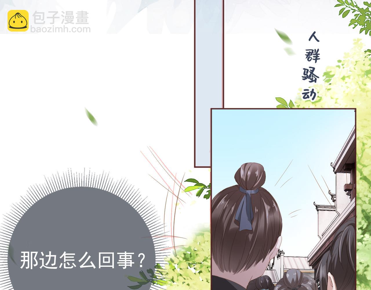 第36话 争夺&ldquo;宠妹&rdquo;权(1/3)-第38话