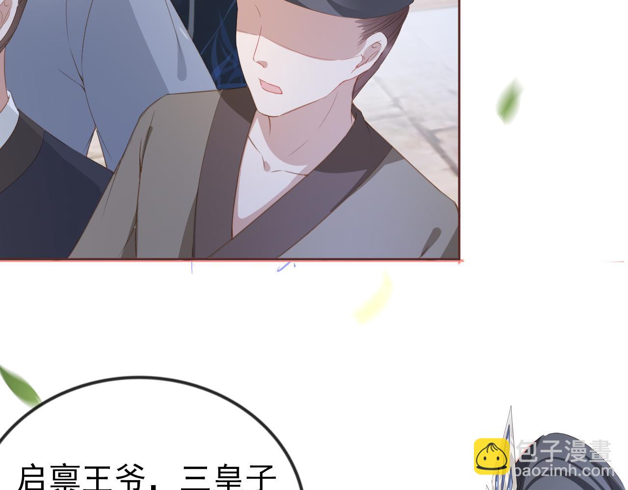 第36话 争夺&ldquo;宠妹&rdquo;权(1/3)-第38话