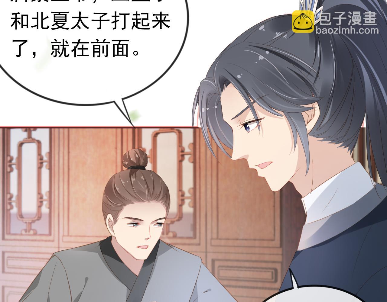 第36话 争夺&ldquo;宠妹&rdquo;权(1/3)-第38话