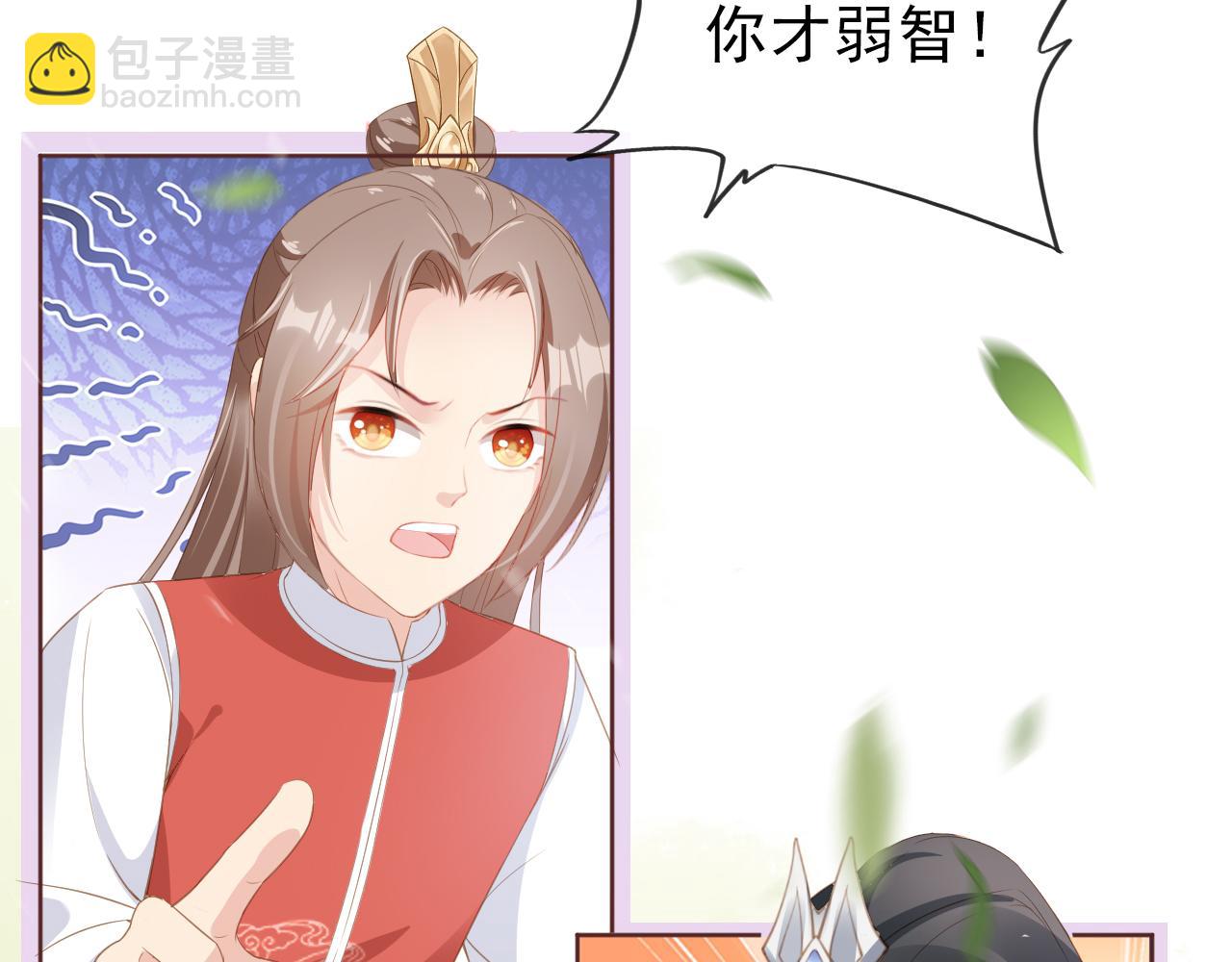 第36话 争夺&ldquo;宠妹&rdquo;权(1/3)-第38话