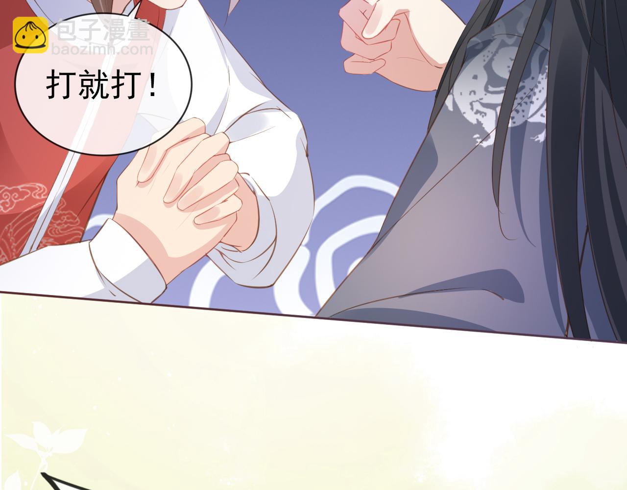 第36话 争夺&ldquo;宠妹&rdquo;权(1/3)-第38话