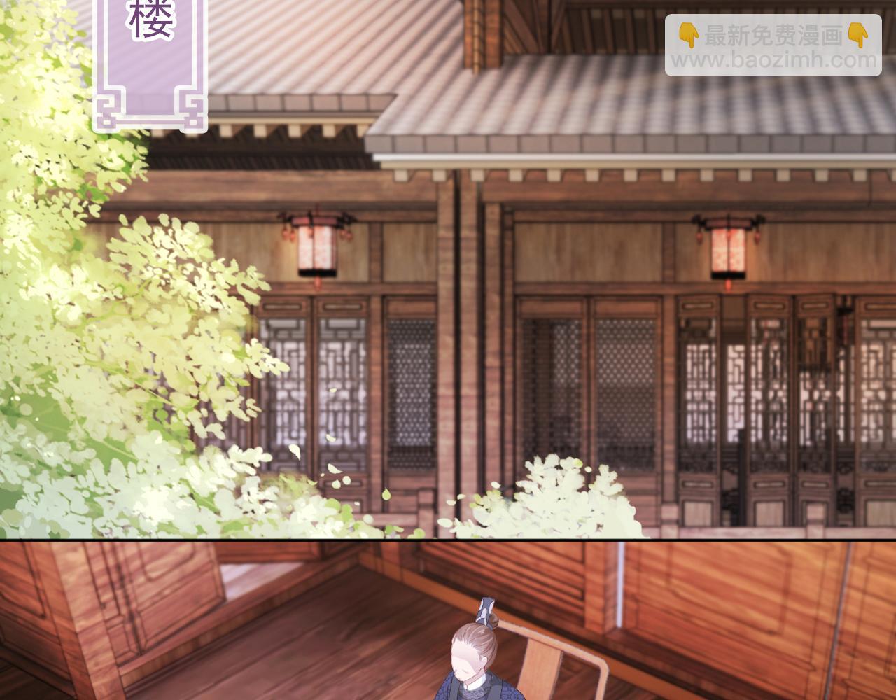 第36话 争夺&ldquo;宠妹&rdquo;权(1/3)-第38话