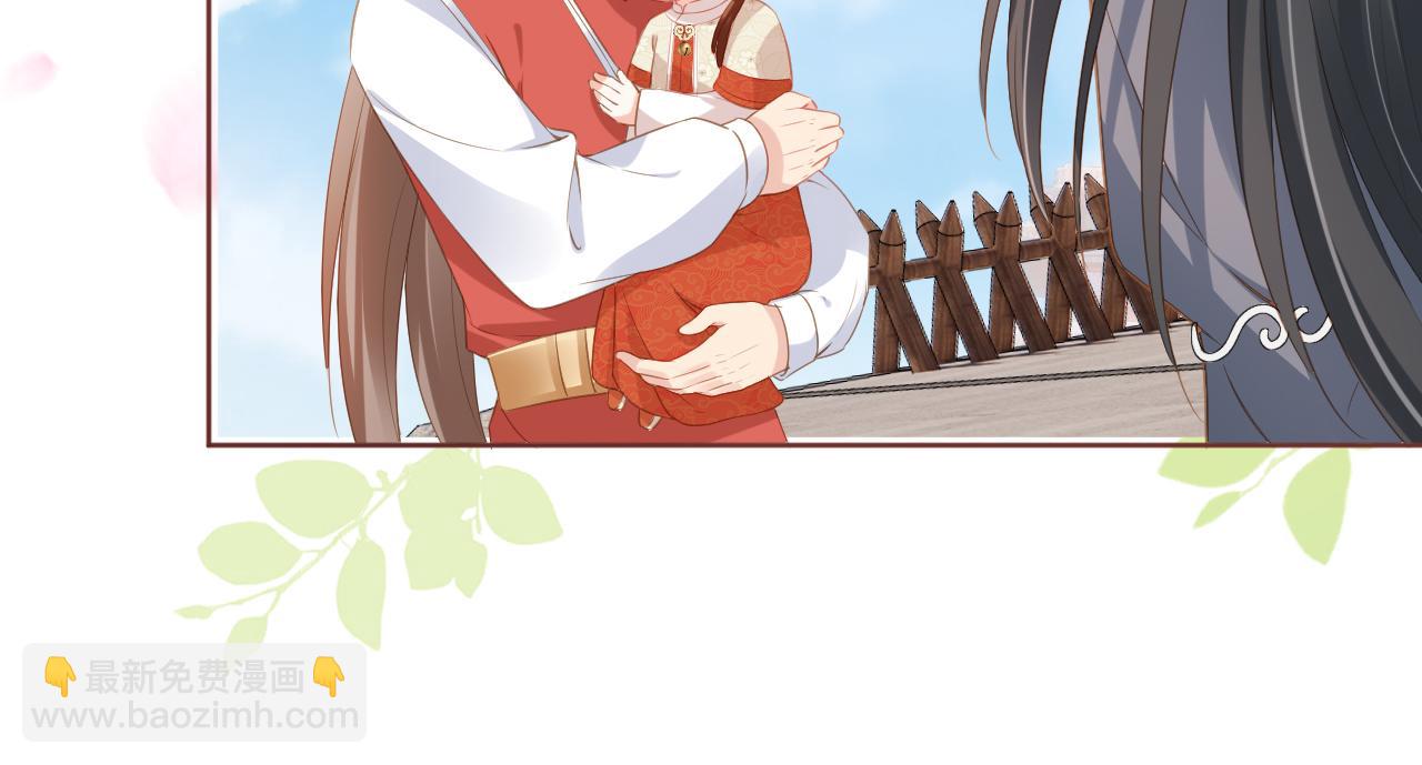 第38话 茶茶是我的！(1/2)-第40话