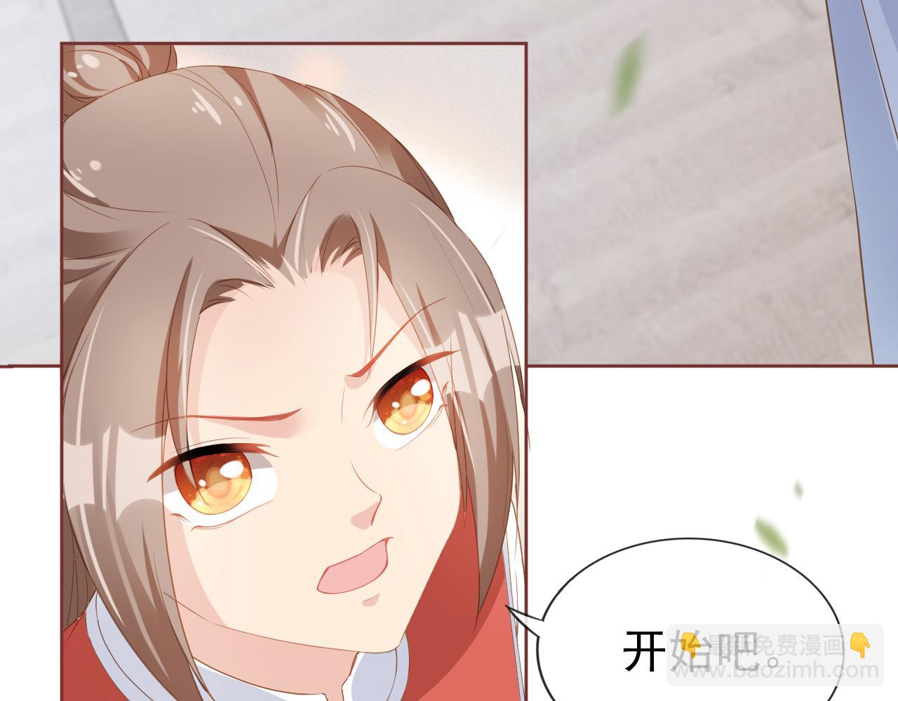 第38话 茶茶是我的！(1/2)-第40话