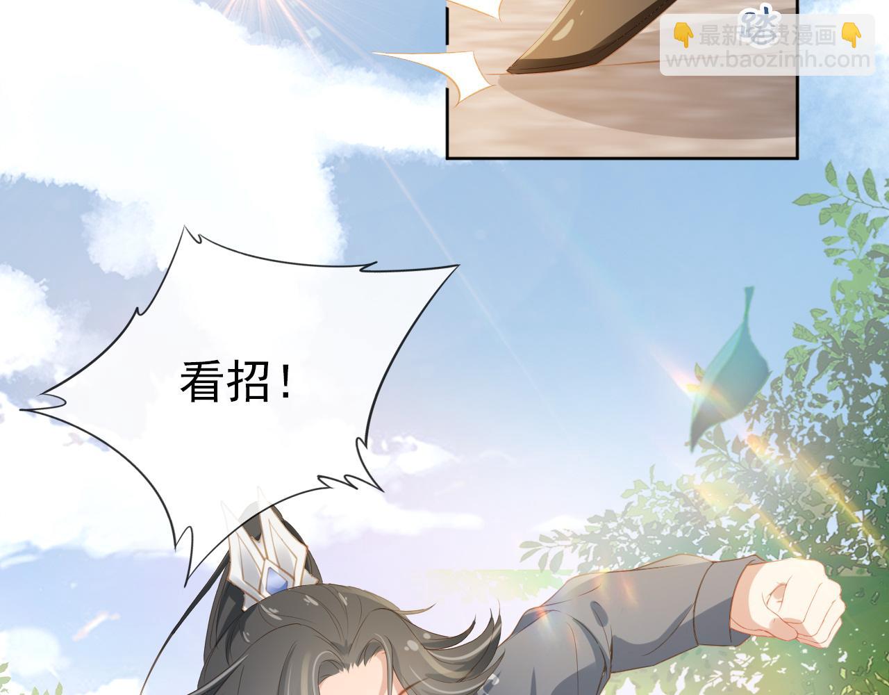 第38话 茶茶是我的！(1/2)-第40话