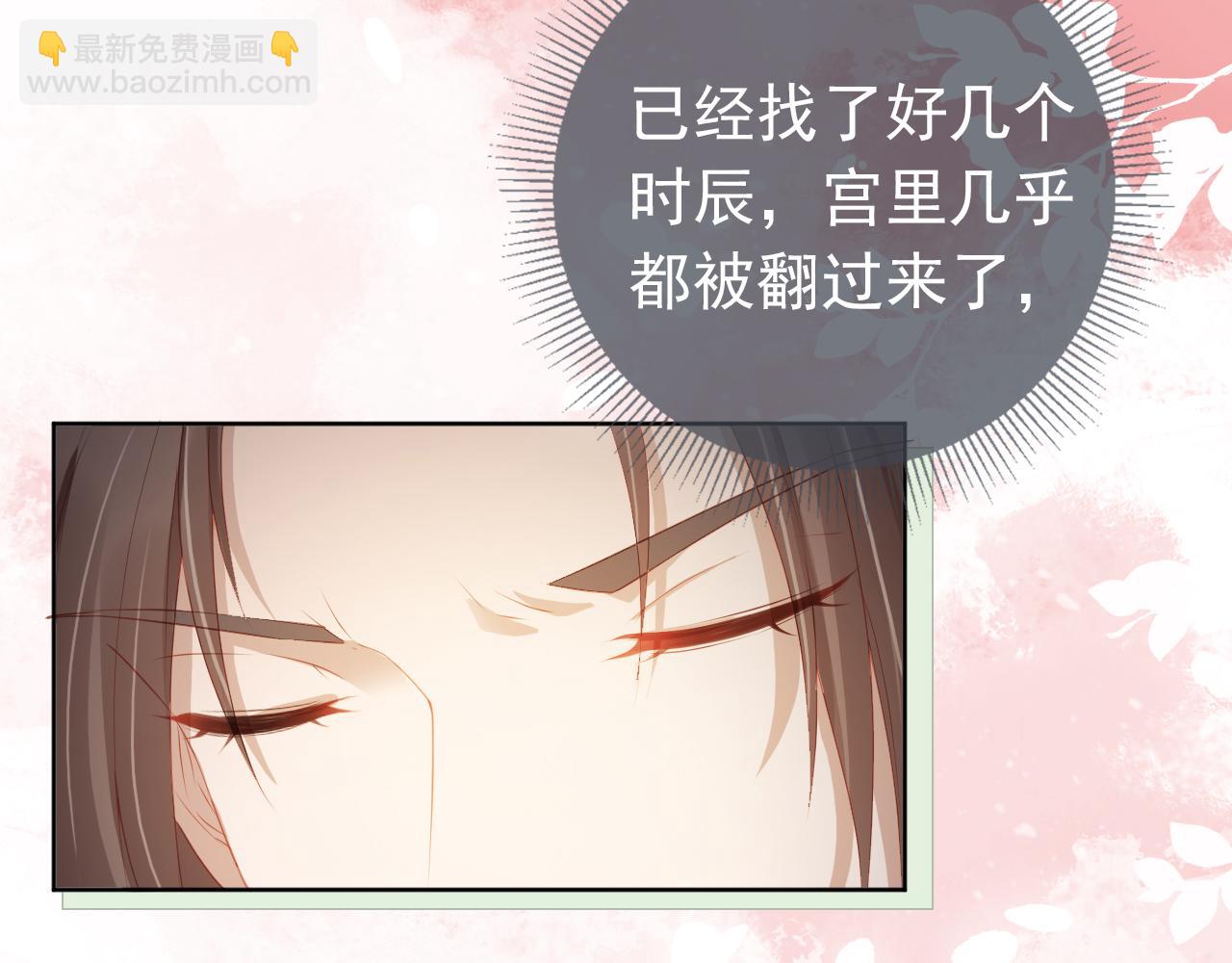 第40话 窝全都要！(1/3)-第42话