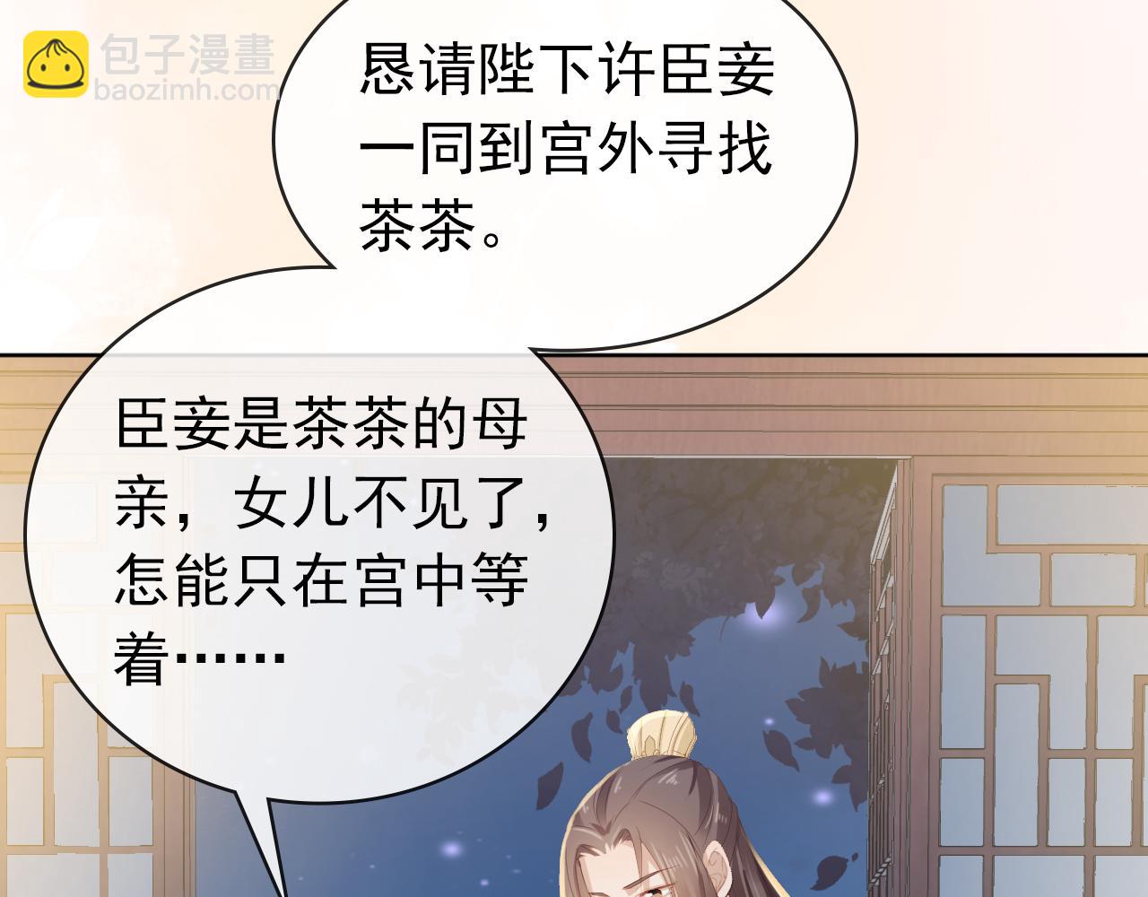 第40话 窝全都要！(1/3)-第42话