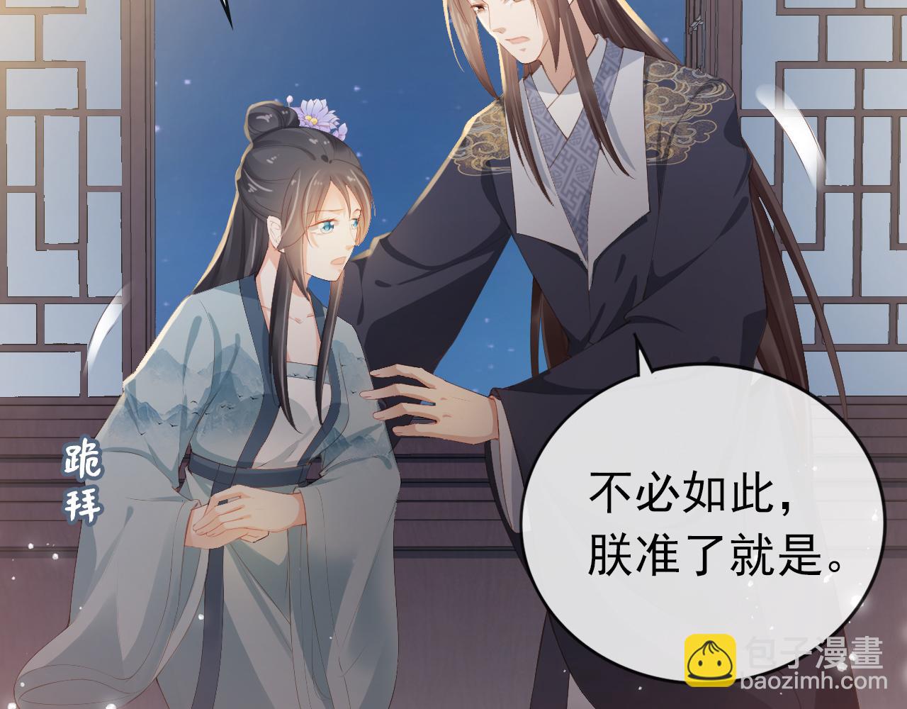 第40话 窝全都要！(1/3)-第42话