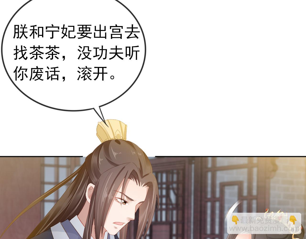 第40话 窝全都要！(1/3)-第42话