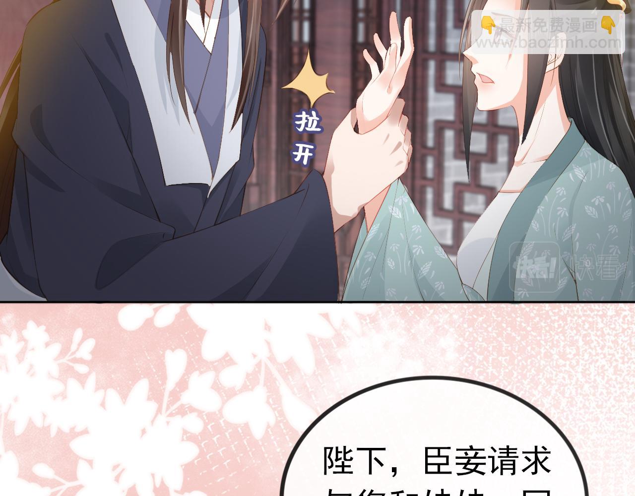 第40话 窝全都要！(1/3)-第42话