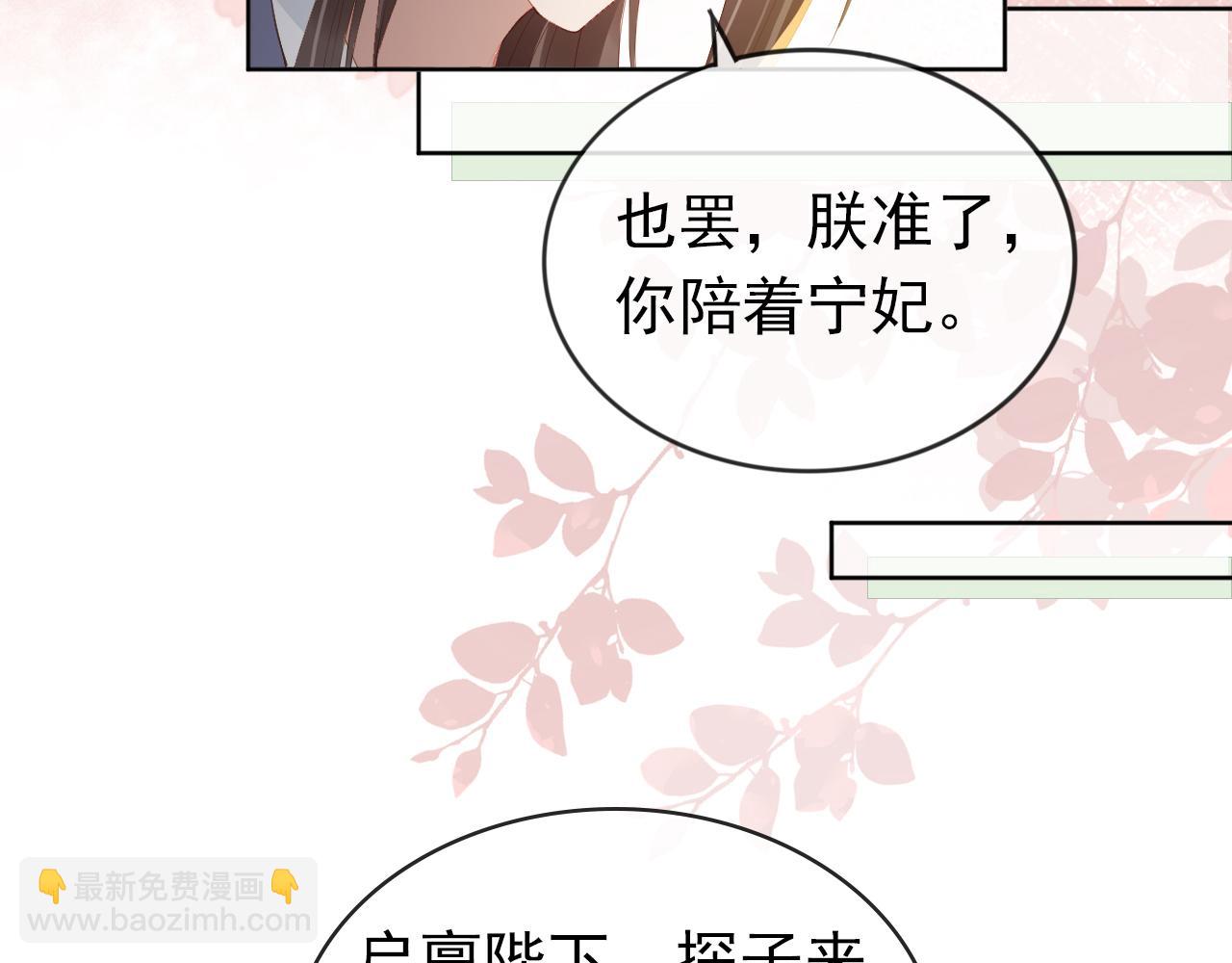 第40话 窝全都要！(1/3)-第42话