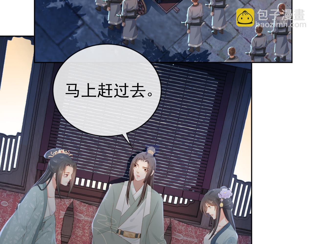 第40话 窝全都要！(1/3)-第42话